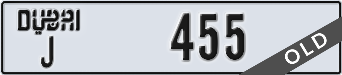 dubai License Plate Number 455 Code J