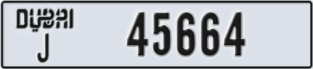 dubai License Plate Number 45664 Code J