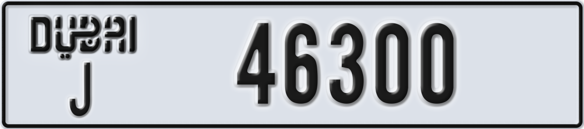 dubai License Plate Number 46300 Code J