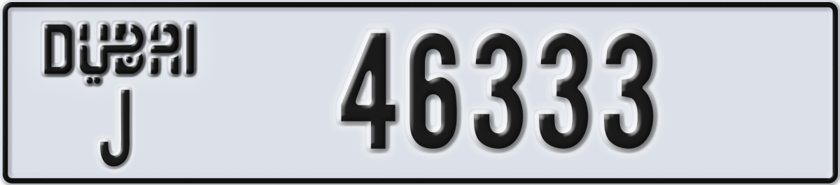 dubai License Plate Number 46333 Code J
