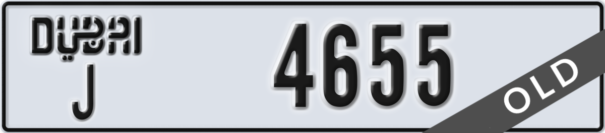 dubai License Plate Number 4655 Code J