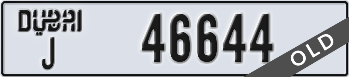 dubai License Plate Number 46644 Code J