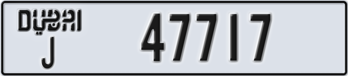 dubai License Plate Number 47717 Code J