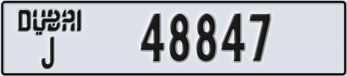 dubai License Plate Number 48847 Code J