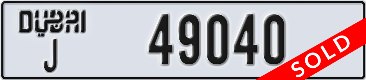 dubai License Plate Number 49040 Code J