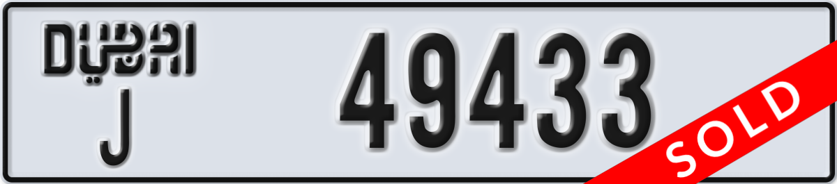 dubai License Plate Number 49433 Code J