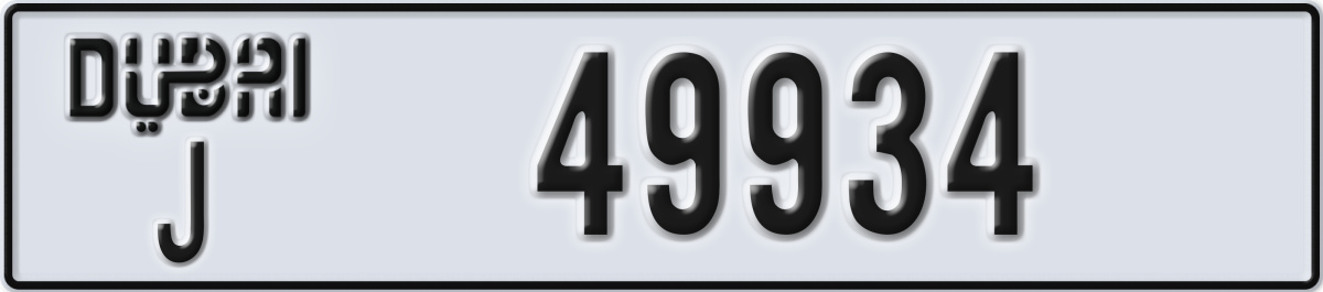 dubai License Plate Number 49934 Code J