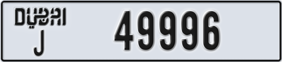 dubai License Plate Number 49996 Code J