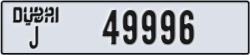 dubai - code - J - number -49996