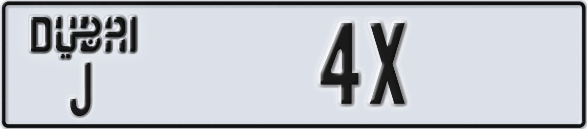 dubai License Plate Number 4X Code J