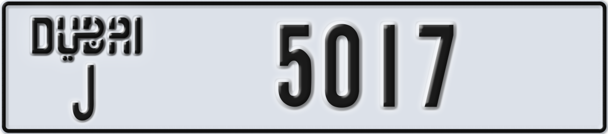 dubai License Plate Number 5096 Code J