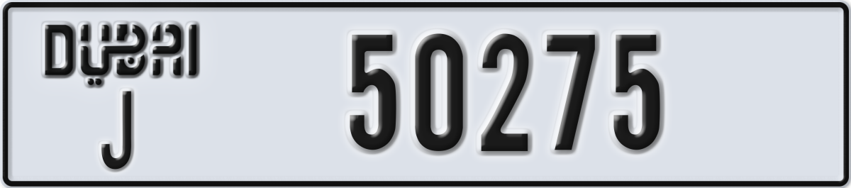 dubai License Plate Number 50275 Code J