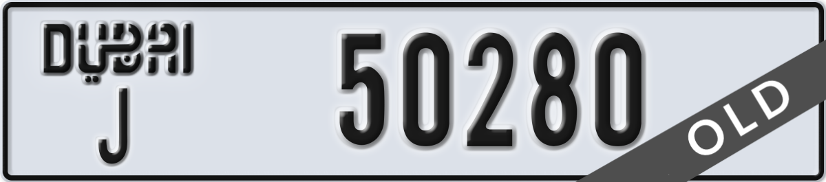 dubai License Plate Number 50280 Code J