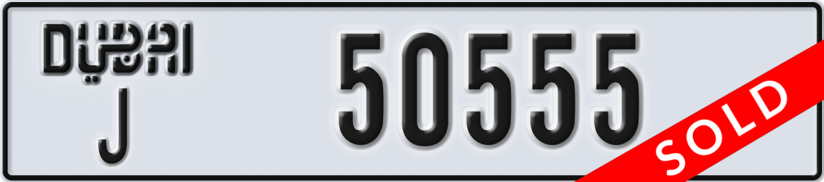dubai License Plate Number 50555 Code J
