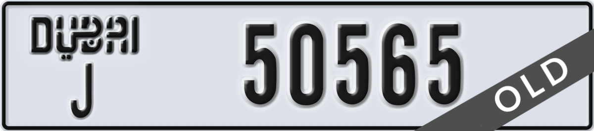 dubai License Plate Number 50565 Code J