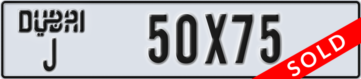 dubai License Plate Number 50X75 Code J