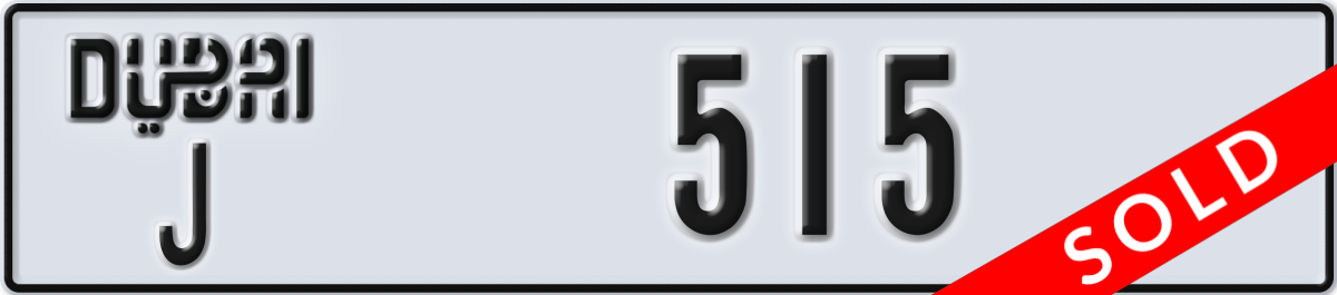 dubai License Plate Number 515 Code J