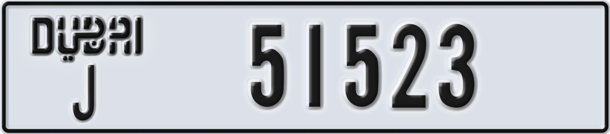 dubai License Plate Number 51523 Code J