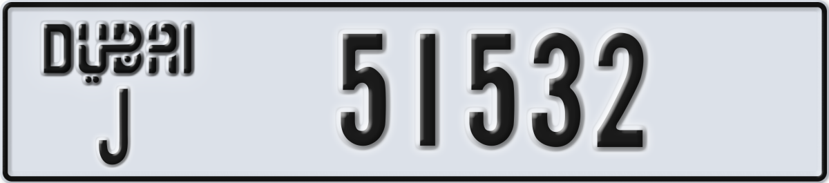 dubai License Plate Number 51611 Code J