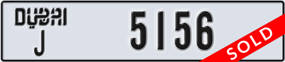 dubai License Plate Number 5156 Code J