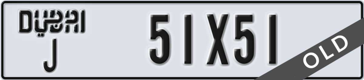 dubai License Plate Number 51X51 Code J