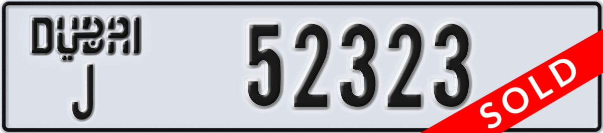dubai License Plate Number 52323 Code J