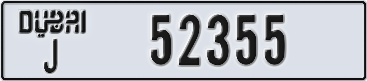 dubai License Plate Number 52355 Code J