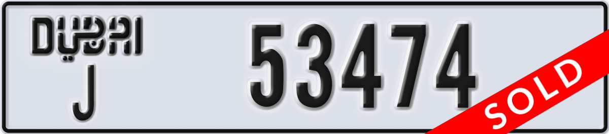 dubai License Plate Number 53553 Code J