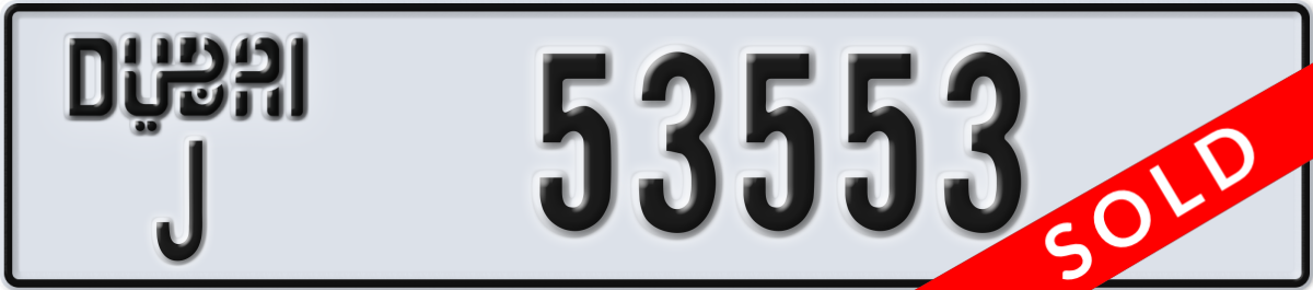 dubai License Plate Number 53553 Code J