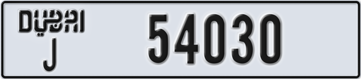 dubai License Plate Number 54030 Code J