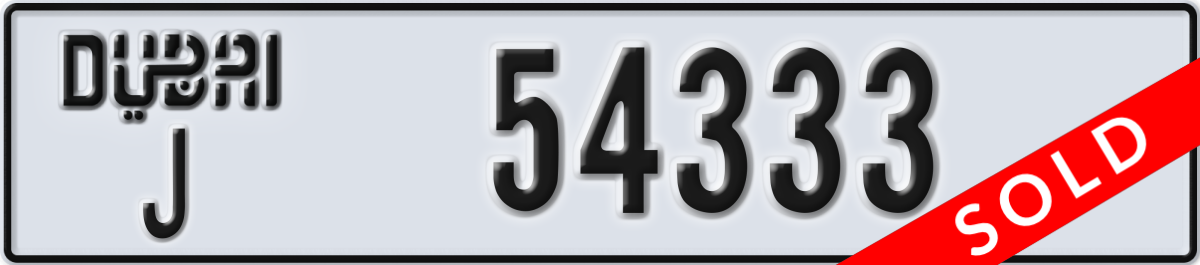 dubai License Plate Number 54333 Code J