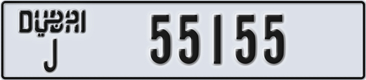 dubai License Plate Number 55155 Code J