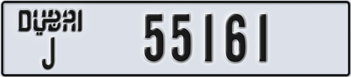 dubai License Plate Number 55161 Code J