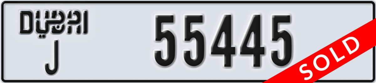 dubai License Plate Number 55445 Code J