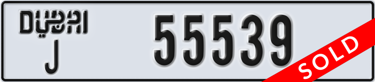 dubai License Plate Number 55539 Code J