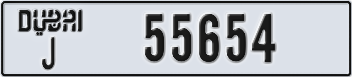 dubai License Plate Number 55654 Code J