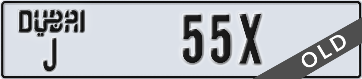 dubai License Plate Number 55X Code J