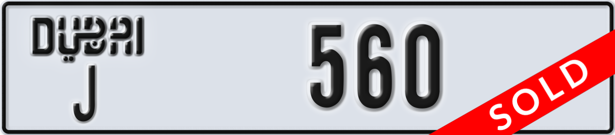 dubai License Plate Number 560 Code J