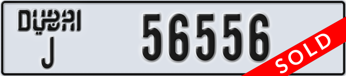 dubai License Plate Number 56556 Code J