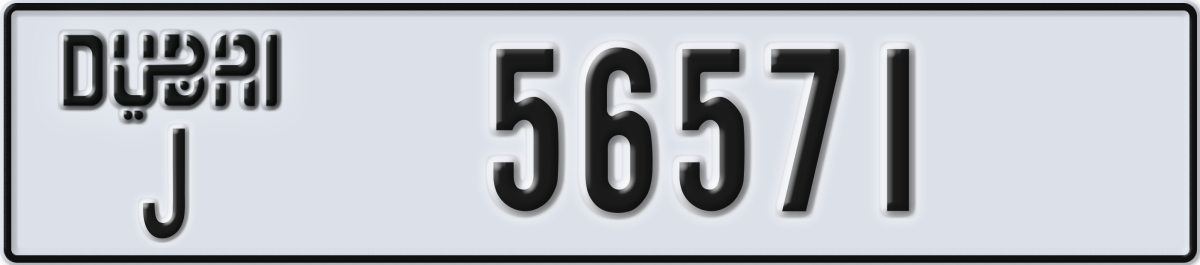 dubai License Plate Number 56650 Code J