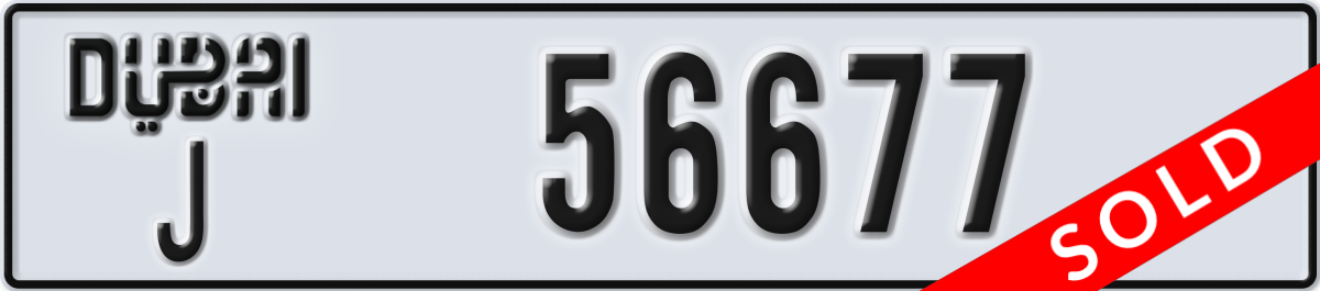 dubai License Plate Number 56677 Code J