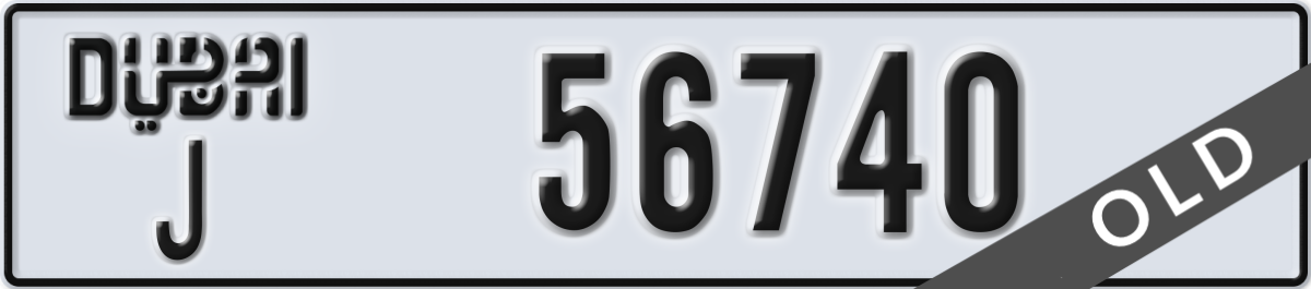 dubai License Plate Number 56740 Code J