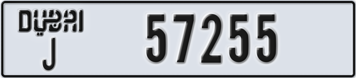 dubai License Plate Number 57255 Code J