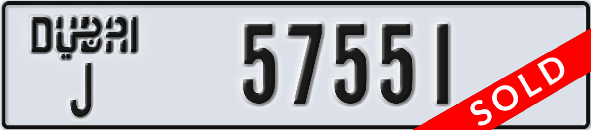 dubai License Plate Number 57551 Code J