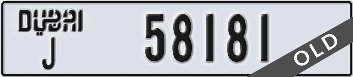 dubai License Plate Number 58181 Code J