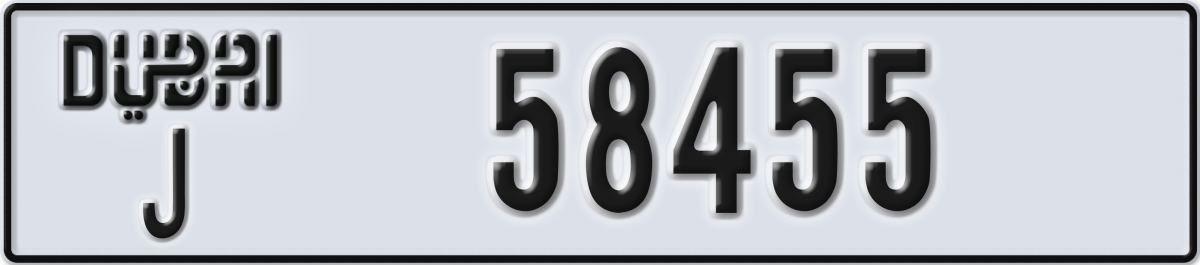 dubai License Plate Number 58455 Code J