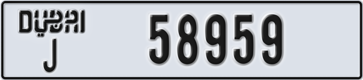 dubai License Plate Number 58959 Code J