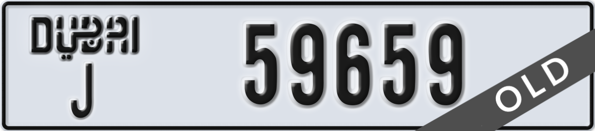 dubai License Plate Number 59659 Code J