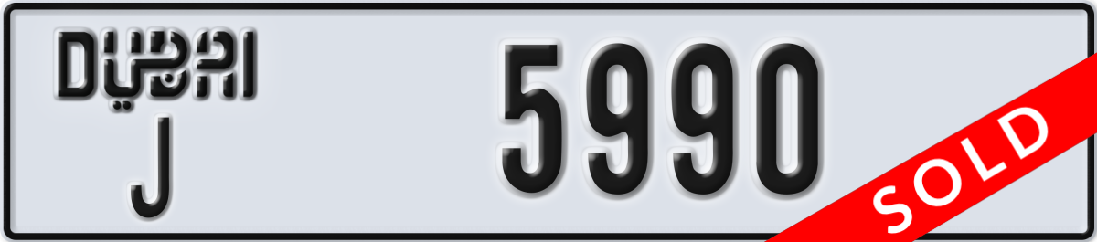 dubai License Plate Number 5990 Code J