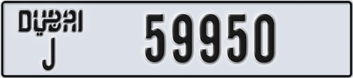 dubai License Plate Number 59950 Code J